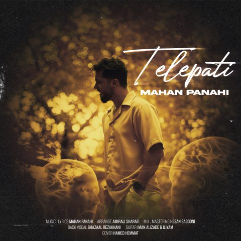 دانلود آهنگ ماهان پناهی تلپاتی دانلود آهنگ ماهان پناهی تلپاتی